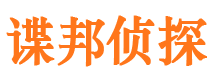 新干找人公司